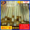 大量直銷(xiāo)h63黃銅排-h65無(wú)錫黃銅排，國(guó)標(biāo)h70黃銅排