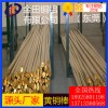 長(zhǎng)期供應(yīng)h70黃銅棒/h80大規(guī)格黃銅棒，h63熱軋黃銅棒