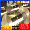 高精度h68黃銅帶，h59抗氧化黃銅帶-h75耐沖擊黃銅帶