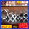 無(wú)縫 大規(guī)格鋁管 5183鋁板7010鋁棒7075鋁管