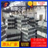 任意切割 抗折彎鋁管 6763鋁板6151鋁棒4643鋁管