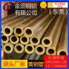 h85黃銅管，h68高韌性薄壁黃銅管*h96無(wú)鉛黃銅管