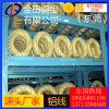 3107鋁板7051鋁棒5A06鋁管 調(diào)直 耐腐蝕鋁線
