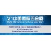 2021上?？坡∥褰鹫? onmouseover=