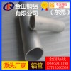 武漢6262鋁管/3015抗折彎鋁管，高精度7050鋁管