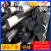 6110鋁板6111鋁棒5854鋁管 高強(qiáng)度 易切削鋁棒