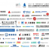 2021國內智慧交通展-2021國內智慧城市展