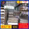 特硬 大規(guī)格鋁板 3107鋁板4543鋁棒6863鋁管