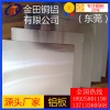 7109鋁板6007鋁棒6151鋁管 高韌性 可拉伸鋁板