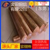揭陽t5紫銅棒*t3耐沖壓紫銅棒，t4抗折彎紫銅棒