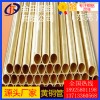 h85黃銅管，高拉力h68毛細(xì)黃銅管/h59超硬黃銅管