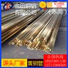 h62黃銅管，進(jìn)口h80耐沖擊黃銅管-h90耐腐蝕黃銅管