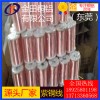 長(zhǎng)期供應(yīng)t3紫銅線-t1半硬紫銅線，t2無(wú)鉛紫銅線
