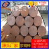 山西t3紫銅棒，t8大直徑紫銅棒*t4耐磨損紫銅棒