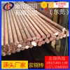高純度t6紫銅棒，c1220熱軋紫銅棒-t3軟態(tài)紫銅棒