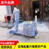 配重式液壓小吊車550公斤,貨場車間用可移動液壓小吊車