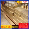 大量批發(fā)h62黃銅板-h65鍍鋅黃銅板，h63軟態(tài)黃銅板