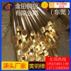 h96黃銅棒，h62高韌性研磨黃銅棒/c3604鍍錫黃銅棒