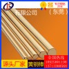 h59黃銅棒0.9mm，h80六角黃銅棒-h65熱軋黃銅棒