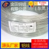 大量批發(fā) 半硬鋁線 6105鋁板7050鋁棒3203鋁管