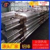 長期供應 大規(guī)格鋁棒 5351鋁板4045鋁棒3104鋁管