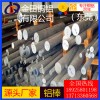 南陽 抗折彎鋁棒 6014鋁板5357鋁棒6004鋁管