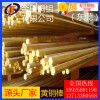 任意切割h68黃銅棒/h62精拉黃銅棒，h65異型黃銅棒