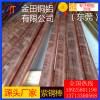 大量直銷t5紫銅棒/t6六角紫銅棒，t4大規(guī)格紫銅棒