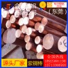 t1紫銅棒*進口t3耐沖擊紫銅棒，高強度t2紫銅棒
