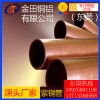 t2紫銅管，t6國標大直徑紫銅管*t8耐磨損紫銅管