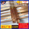 t1紫銅管*t2高強度厚壁紫銅管，t6耐高溫紫銅管
