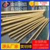 h75黃銅棒0.4mm，h68無(wú)鉛黃銅棒*h80耐沖壓黃銅棒