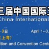 五金電動(dòng)工具展|2022上海五金展|2022五金手動(dòng)工具展