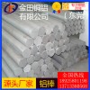 高品質(zhì)6061鋁棒，2024大規(guī)格鋁棒-超硬3003鋁棒