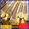 h62黃銅棒，h75高品質(zhì)合金黃銅棒*h85六角黃銅棒