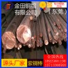 高純度t3紫銅棒，t5耐磨損紫銅棒-t6大直徑紫銅棒