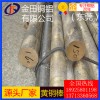 高拉力h70黃銅棒*h65耐沖壓黃銅棒，h68耐磨損黃銅棒