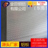 精鑄 3013鋁板 大口徑 耐磨損鋁管 5013鋁棒