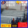 7024鋁棒 研磨 進口空心 可拉伸鋁管 6105鋁管