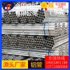 高拉力 6181鋁板 高純度 異型鋁管 5086鋁棒