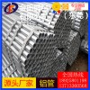 4010鋁棒 高塑性 6070鋁管 矩形 耐酸堿鋁管