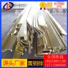 龍巖h59黃銅排*h65耐酸堿黃銅排，高導電h62黃銅排