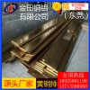 h65黃銅排/h68高導熱耐壓黃銅排，h68大規(guī)格黃銅排