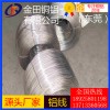 廣東 6763鋁棒 環(huán)保螺絲 耐沖壓鋁線 4145鋁管