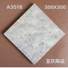 只發(fā)工地 貴州貴陽(yáng) 澳特爾瓷磚 迷迦樂瓷磚 高耐磨