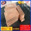 生產(chǎn)廠家t8紫銅板*t4超薄紫銅板，高塑性t1紫銅板
