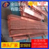 c1201紫銅排，t2高純度脫氧紫銅排-t5耐磨損紫銅排