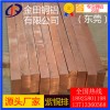 t5紫銅排*高導(dǎo)電t2電線紫銅排，t1耐腐蝕紫銅排