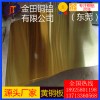 高品質(zhì)h96黃銅板，h85軟態(tài)黃銅板/h68大規(guī)格黃銅板