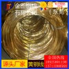 高塑性h70黃銅線，h62大直徑黃銅線-h90耐沖擊黃銅線